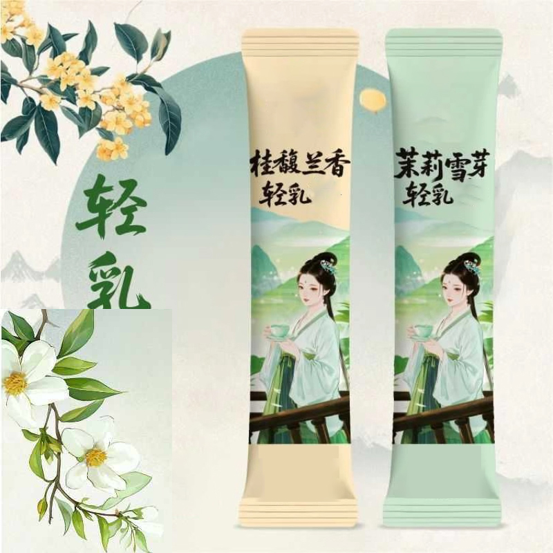 Home Fragrance Jasmine & Yuzu Porcelain Diffuser - 10pcsX20g/صندوق الطبيعية قسط أوسمانثوس العطر الياسمين